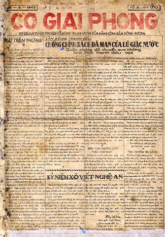 August Revolution through historical artifacts