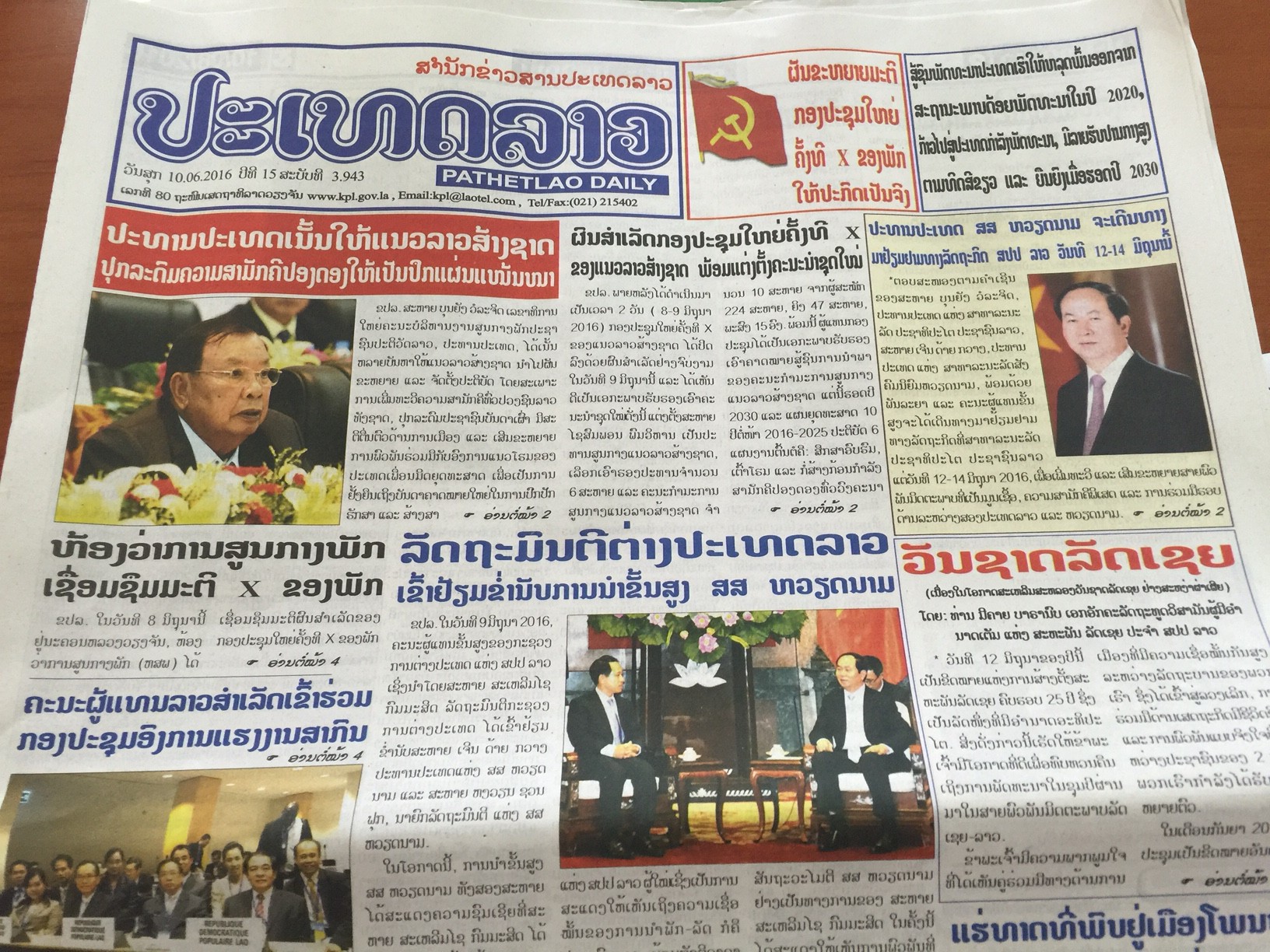 ຄວາມໝາຍອັນໃຫຍ່ຫລວງຂອງການຢ້ຽມຢາມລາວ,ກຳປູເຈຍຂອງປະທານປະເທດຫວຽດນາມ